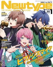 NEWTYPE JUNE 2021