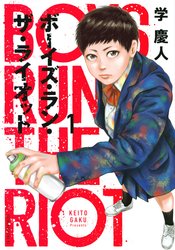 BOYS RUN THE RIOT GN VOL 01 (MR)