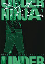 UNDER NINJA GN VOL 01 (RES)