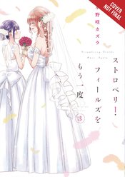 STRAWBERRY FIELDS ONCE AGAIN GN VOL 03