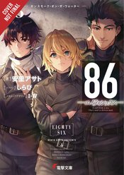 86 EIGHTY SIX LIGHT NOVEL SC VOL 08 (MR)