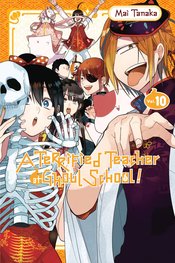 TERRIFIED TEACHER AT GHOUL SCHOOL GN VOL 10