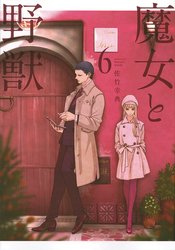 WITCH AND BEAST GN VOL 06 (MR)