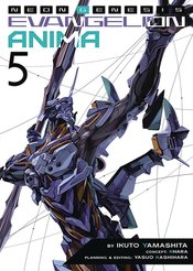 NEON GENESIS EVANGELION ANIMA LIGHT NOVEL SC VOL 05