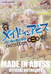 MADE IN ABYSS ANTHOLOGY GN VOL 02 LAYER 2 DANGEROUS HOLE