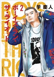 BOYS RUN THE RIOT GN VOL 02 (MR)