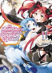 (USE MAY248066) ARCHDEMONS DILEMMA HOW LOVE ELF BRIDE LIGHT