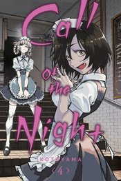 (USE MAY248851) CALL OF THE NIGHT GN VOL 04