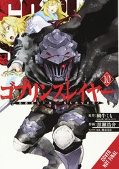 GOBLIN SLAYER GN VOL 10 (MR)