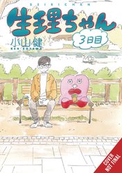 LITTLE MISS P GN VOL 03 (MR)