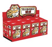 52TOYS FAT TIGER EMOTICONS VINYL 8PC BMB DS