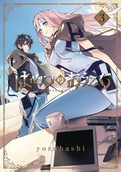 KINGDOMS OF RUIN GN VOL 03 (MR)