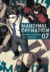 (USE MAY248249) MARGINAL OPERATION GN VOL 07