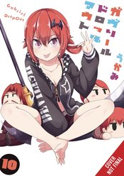 GABRIEL DROPOUT GN VOL 10