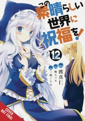 JAN202252 - KONOSUBA GOD BLESSING WONDERFUL WORLD GN VOL 10 - Previews World