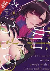 ELDER SISTER-LIKE ONE GN VOL 05 (MR)