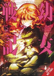 SAGA OF TANYA EVIL GN VOL 15 (MR)