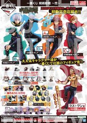 (USE OCT228471) JUJUTSU KAISEN ICHIBAN KUJI 80PC BOX  (