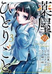 (USE AUG239496) APOTHECARY DIARIES GN VOL 03
