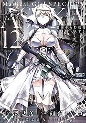 MAGICAL GIRL SPECIAL OPS ASUKA GN VOL 12 (MR)