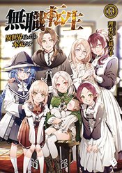 MUSHOKU TENSEI JOBLESS REINCARNATION LIGHT NOVEL SC VOL 13 (