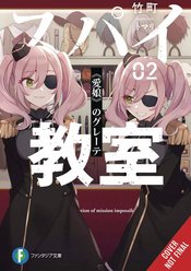 SPY CLASSROOM LIGHT NOVEL SC VOL 02 NO GURETE (MR)