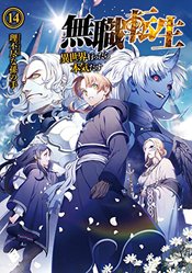 MUSHOKU TENSEI JOBLESS REINCARNATION LIGHT NOVEL SC VOL 14 (