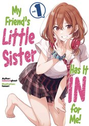 (USE MAY248265) MY FRIENDS LITTLE SISTER IN FOR ME L NOVEL V