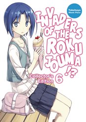 (USE MAY248226) INVADERS OF ROKUJOUMA COLL ED VOL 06