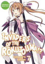 (USE MAY248225) INVADERS OF ROKUJOUMA COLL ED VOL 07