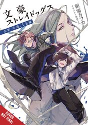 BUNGO STRAY DOGS NOVEL SC VOL 07