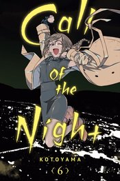 (USE NOV237215) CALL OF THE NIGHT GN VOL 06