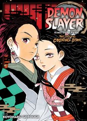 DEMON SLAYER THE OFFICIAL COLORING BOOK SC VOL 01