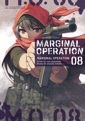 (USE MAY248248) MARGINAL OPERATION GN VOL 08