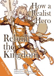 (USE MAY248147) HOW REALIST HERO REBUILT KINGDOM OMNIBUS GN