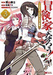 CALL TO ADV DEFEATING DUNGEONS WITH SKILL BOARD GN VOL 03 (C