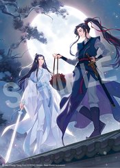 GRANDMASTER DEMONIC CULTIVATION MO DAO ZU SHI NOVEL VOL 01 (