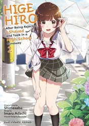 HIGEHIRO AFTER BEING REJECTED GN VOL 02