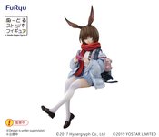 ARKNIGHTS AMIYA NOODLE STOPPER PVC FIG