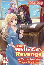 (USE MAY248323) WHITE CATS REVENGE LIGHT NOVEL VOL 02