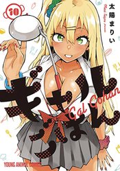GAL GOHAN GN VOL 10 (OF 10) (MR)