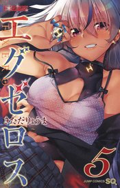 SUPER HXEROS GN VOL 05 (MR)