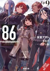 86 EIGHTY SIX LIGHT NOVEL SC VOL 09 (RES)