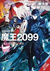 DEMON LORD 2099 LIGHT NOVEL SC VOL 01 (RES)