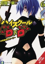 HIGH SCHOOL DXD LIGHT NOVEL SC VOL 06