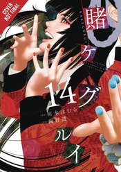 KAKEGURUI COMPULSIVE GAMBLER GN VOL 14