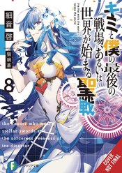 LAST CRUSADE RISE NEW WORLD LIGHT NOVEL SC VOL 08