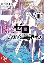 RE ZERO SLIAW LIGHT NOVEL SC VOL 18 (RES)