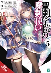 DEMON SWORD MASTER EXCALIBUR ACADEMY NOVEL SC VOL 05