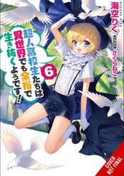 HIGH SCHOOL PRODIGIES EASY ANOTHER WORLD NOVEL SC VOL 06 (MR